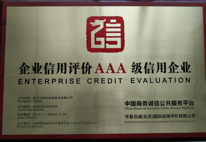 5A认证